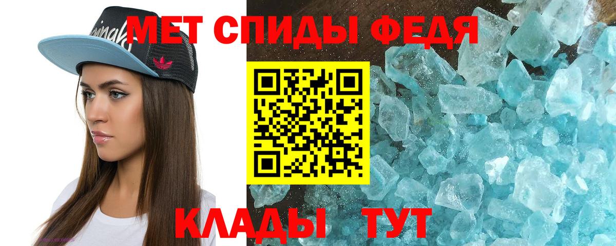 АМФ 98%  Вход с VPN  Щёлково 