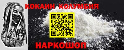 кокаин перу Бугуруслан