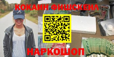мескалин Будённовск