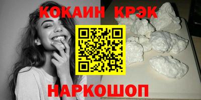кокаин перу Бугуруслан