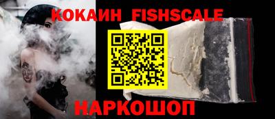 кокаин перу Бугуруслан