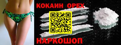 мескалин Будённовск