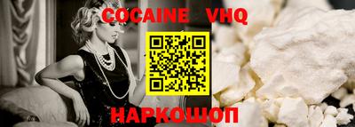 мескалин Будённовск