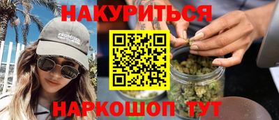 кокаин перу Бугуруслан