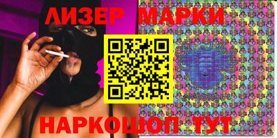 марки lsd Бузулук