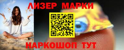 марки lsd Бузулук