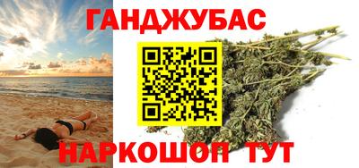 мескалин Будённовск