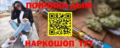 кокаин перу Бугуруслан