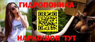 мескалин Будённовск
