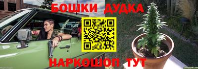 кокаин перу Бугуруслан