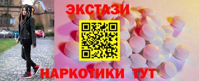 мескалин Будённовск
