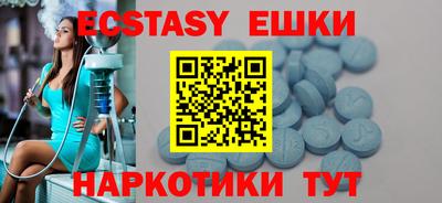 мескалин Будённовск