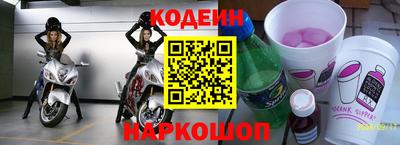 мескалин Будённовск