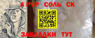 марки lsd Бузулук