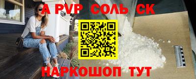 мескалин Будённовск
