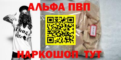 кокаин перу Бугуруслан