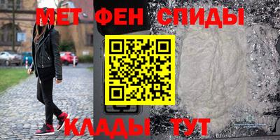 мескалин Будённовск
