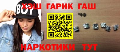 мескалин Будённовск