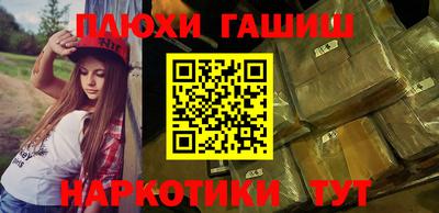 кокаин перу Бугуруслан