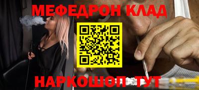 мескалин Будённовск