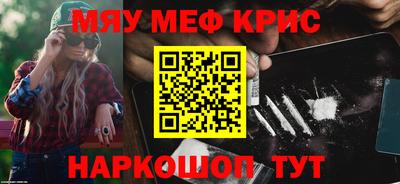 мескалин Будённовск