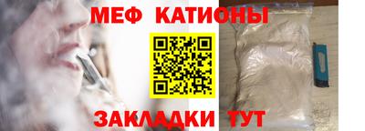 кокаин перу Бугуруслан