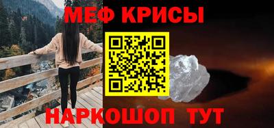 кокаин перу Бугуруслан
